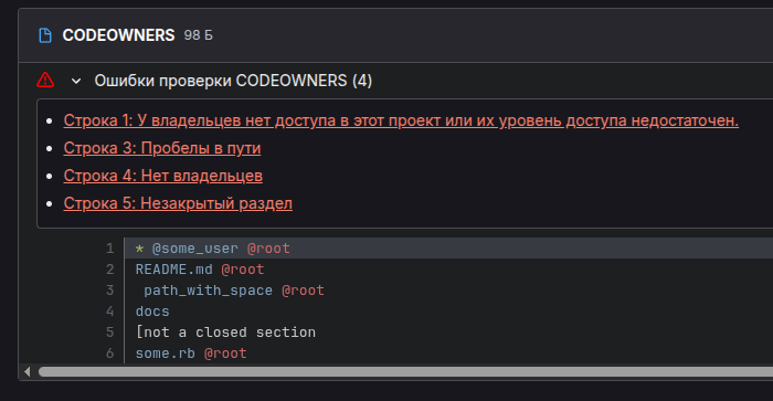Невалидный файл