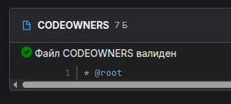 Валидный файл