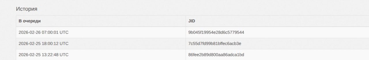 Ldap sync history table