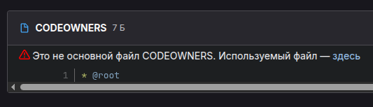 неприоритетный файл