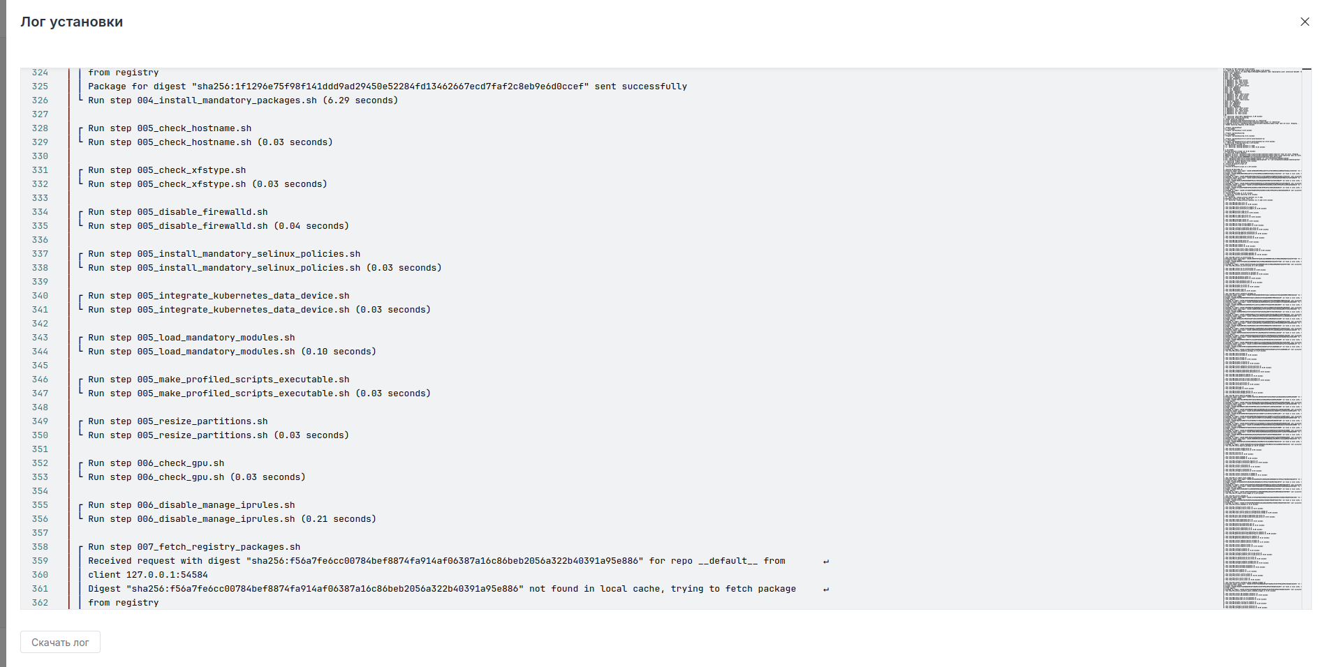 Как выглядит окно настройки узлов...