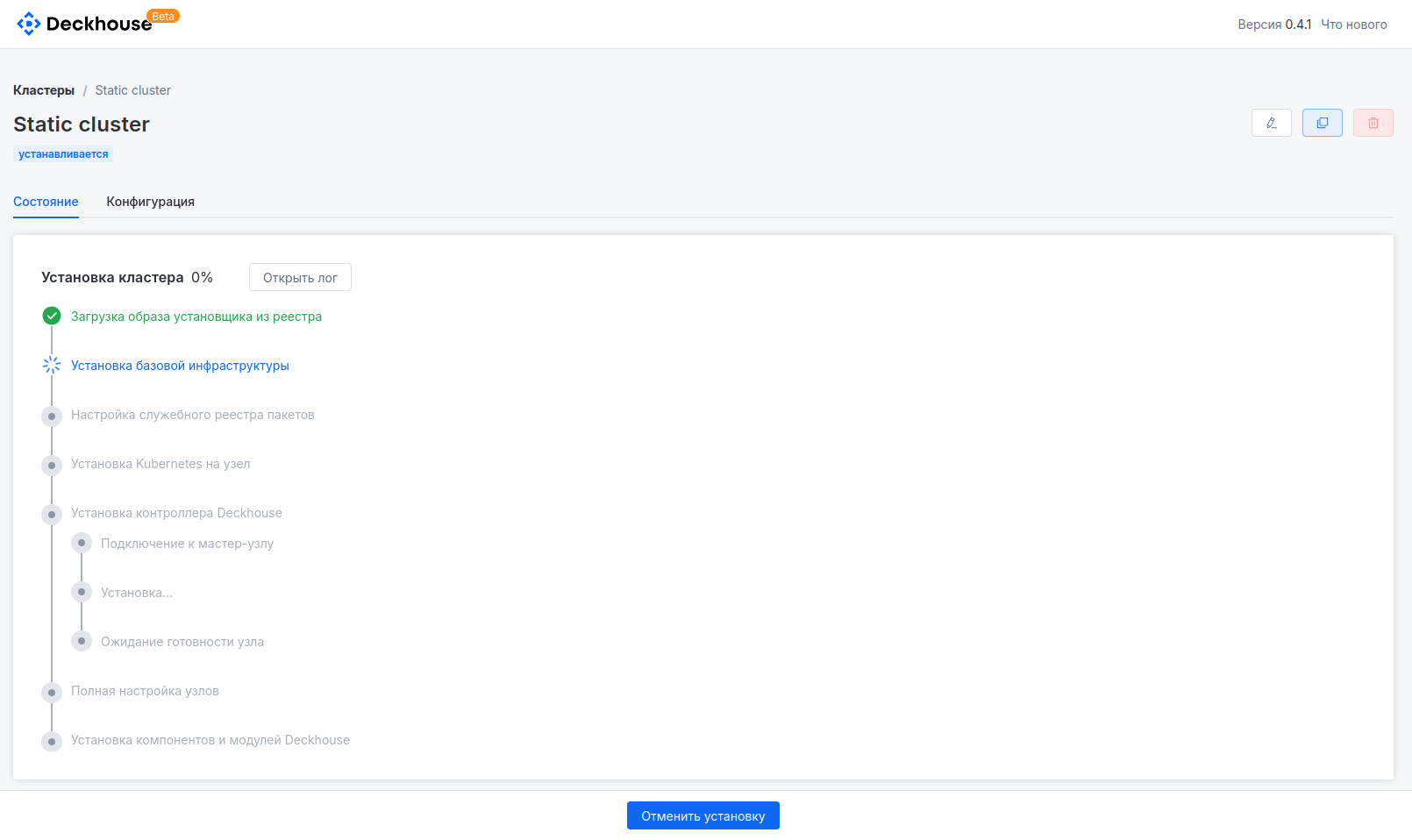 Как выглядит окно настройки узлов...