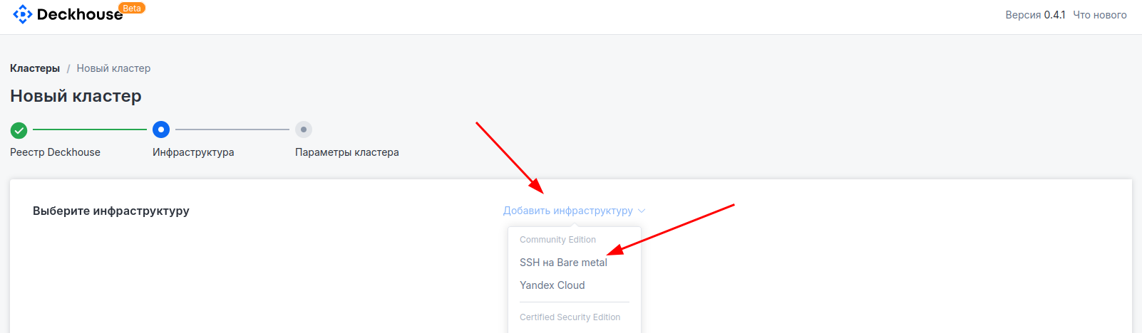 Как выглядит выпадающий список