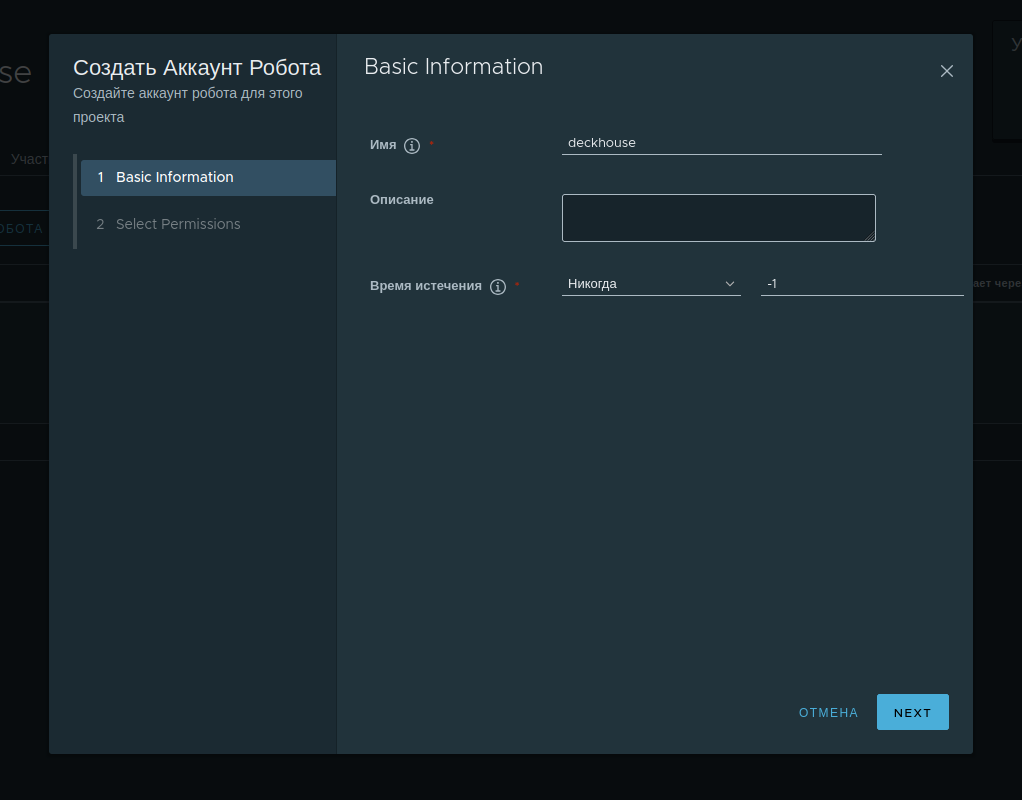Главная страница Harbor...