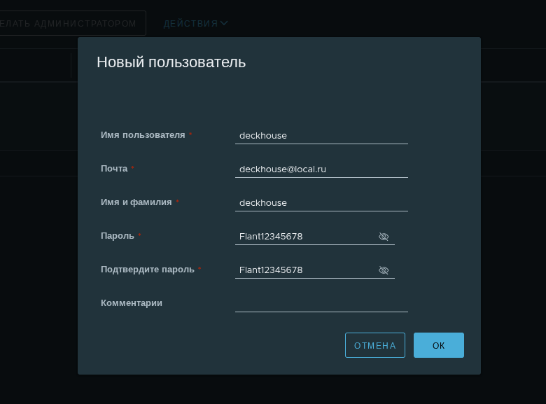Главная страница Harbor...