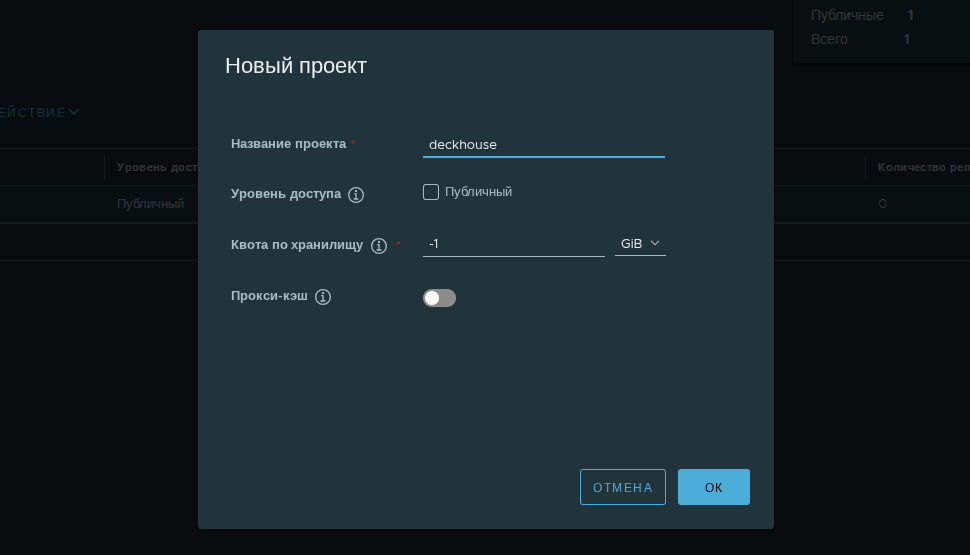 Главная страница Harbor...