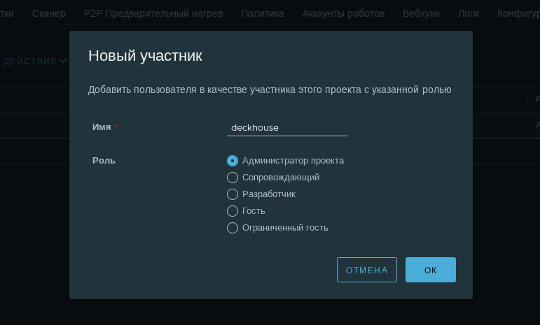 Главная страница Harbor...