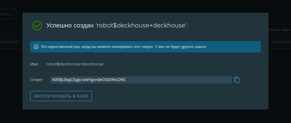 Главная страница Harbor...