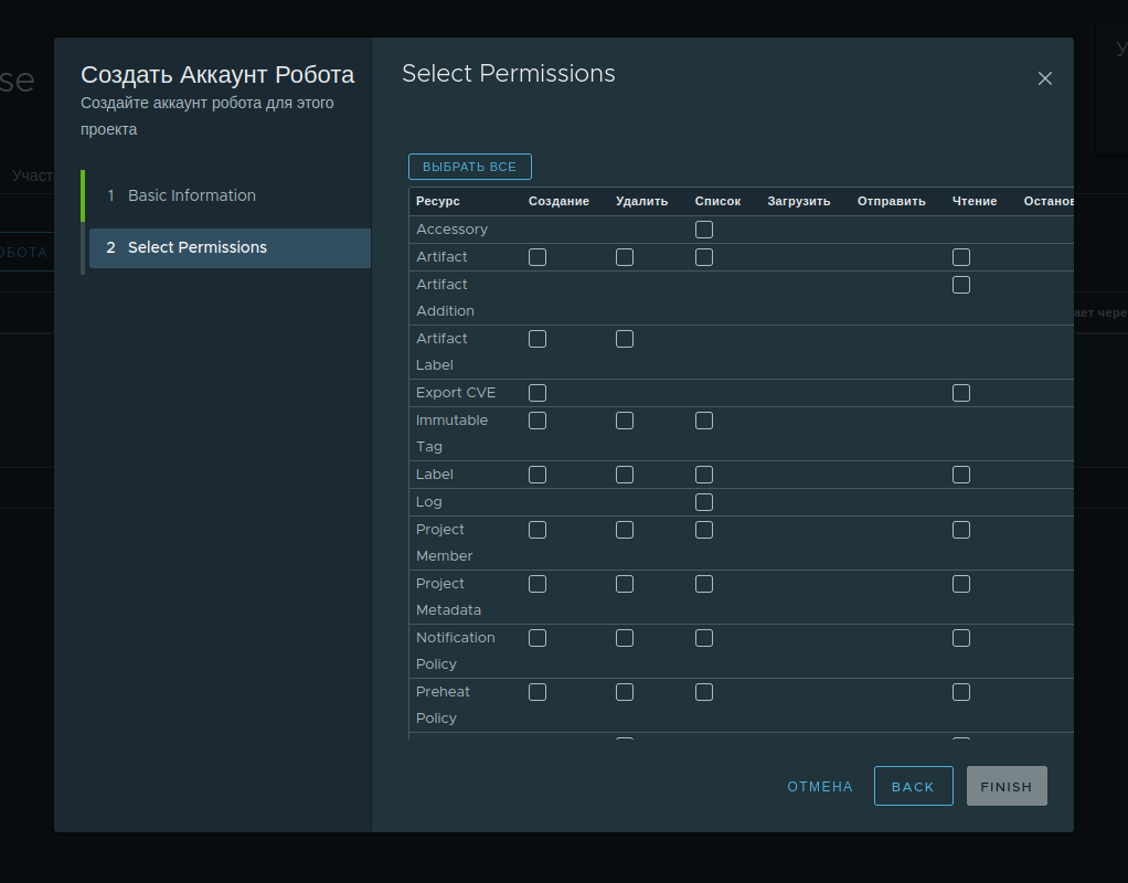 Главная страница Harbor...