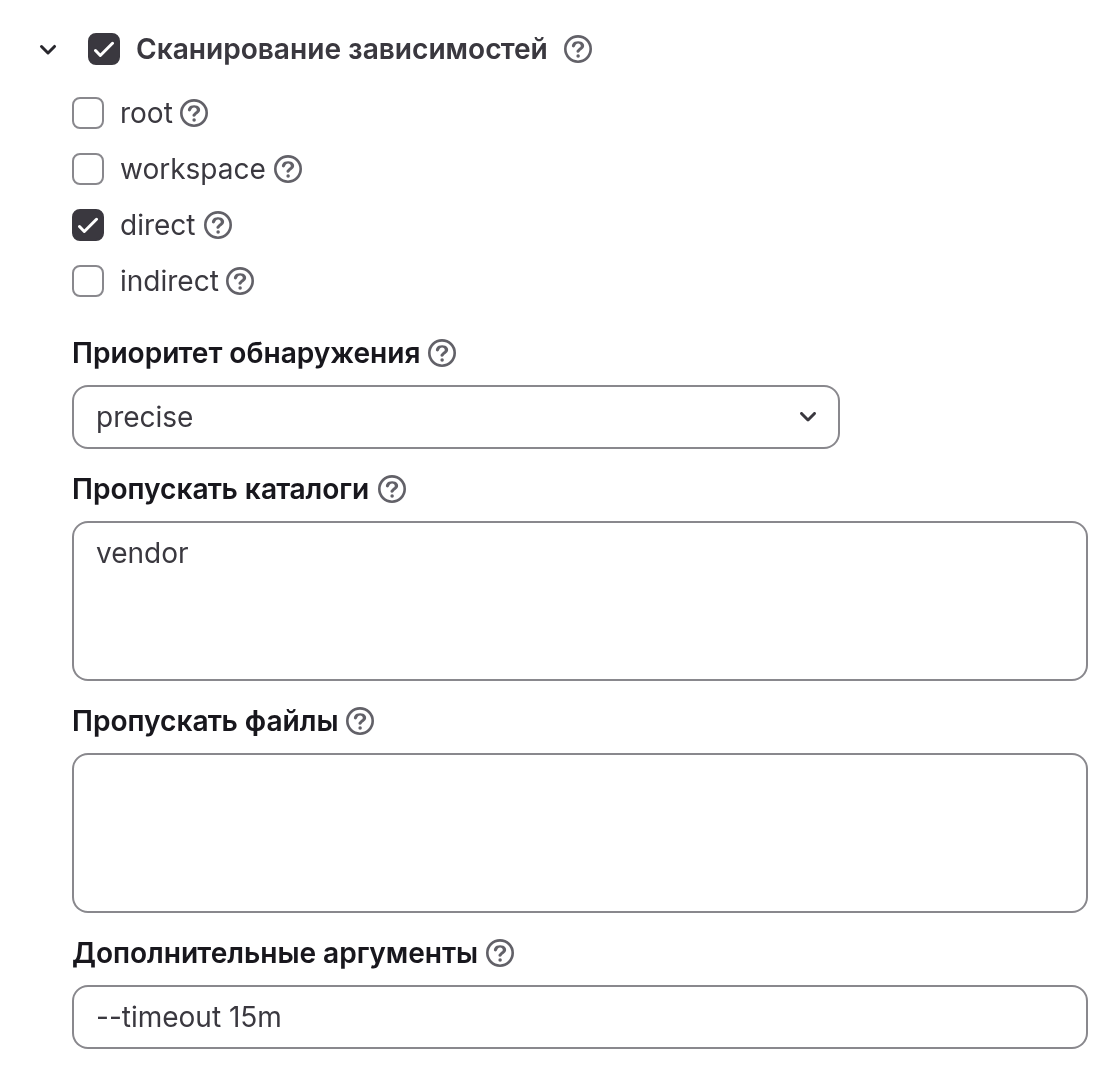 Блок Сканирование зависимостей