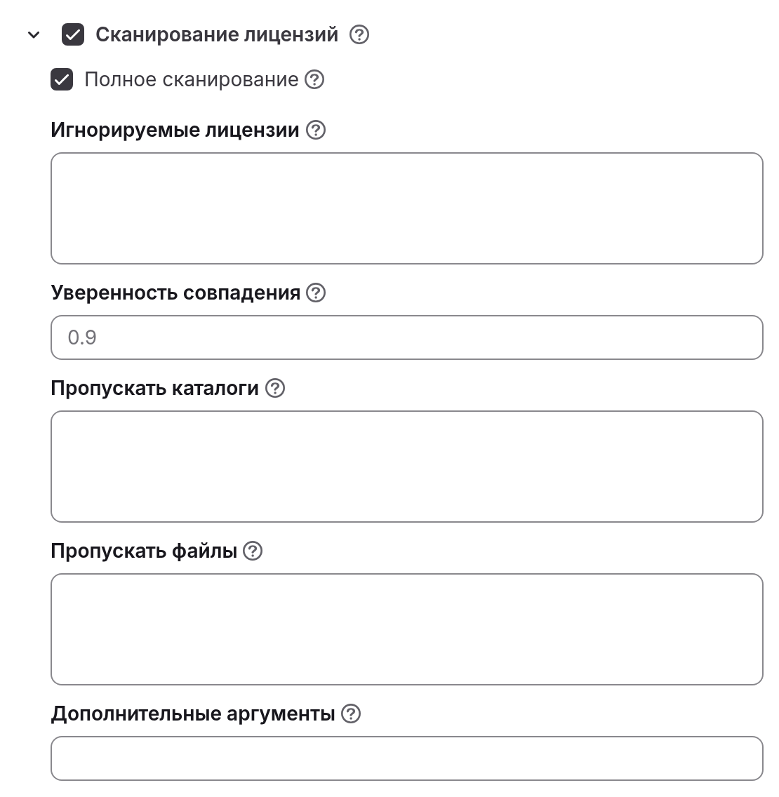 Блок Сканирование лицензий