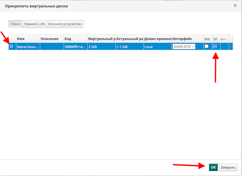Общий раздел