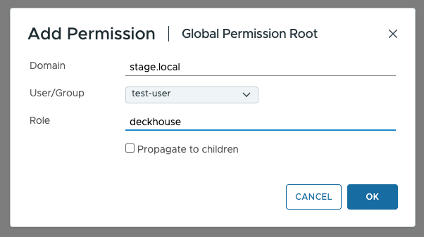 Создание и назначение роли, шаг 3