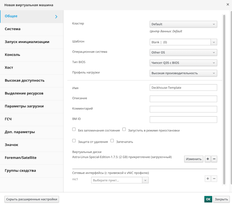 Сетевые интерфейсы