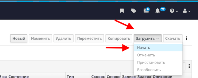 Начало загрузки cloud-образ ОС в хранилище